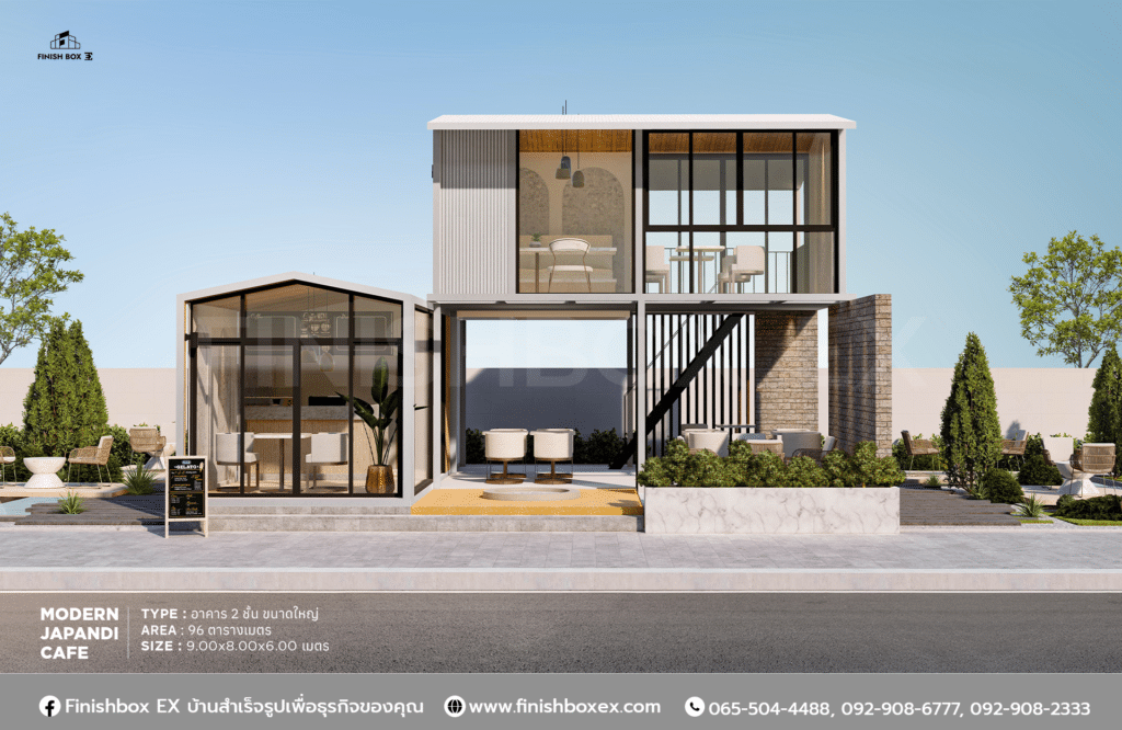บ้านสำเร็จรูป 18 สไตล์ 2025 ดีไซน์สวยงาม คุ้มค่าทุกตารางนิ้ว